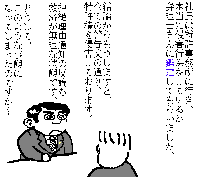 調査の間No.１１