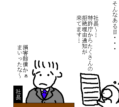 調査の部屋No.１０