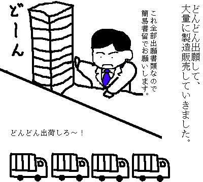 調査の部屋No.５