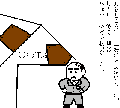 意匠の部屋No.1