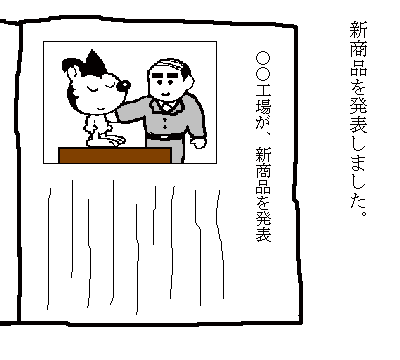 意匠の部屋No.12