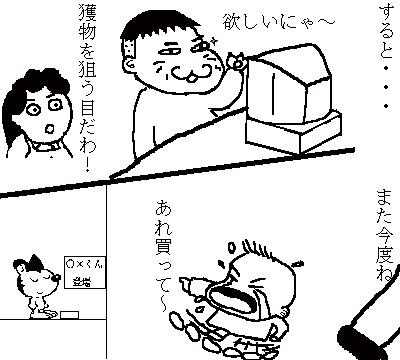 意匠の部屋No.13