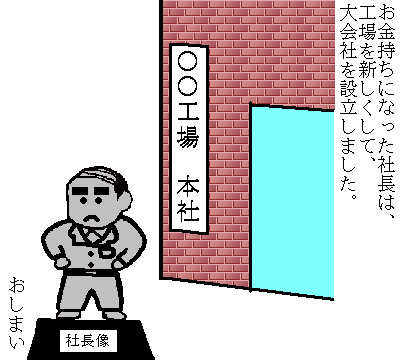 意匠の部屋No.15