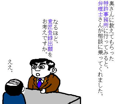 意匠の部屋No.6