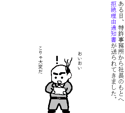 意匠の部屋No.9