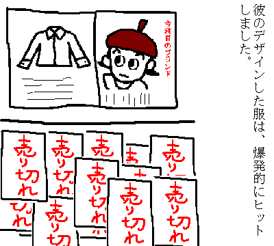 商標の部屋No.1の2