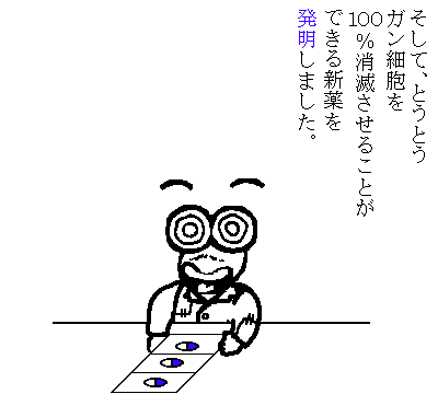 特許の部屋No.2